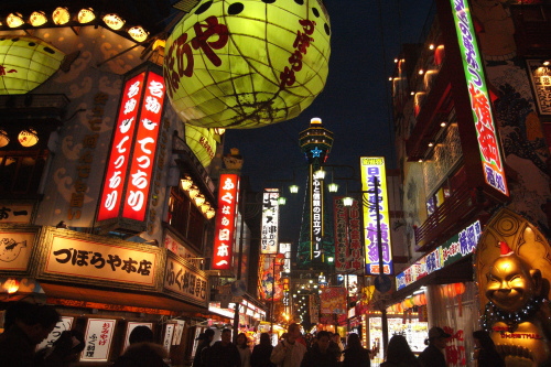 shinsekai.jpg